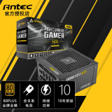 安钛克（Antec）750W金牌全模组台式机电源 HCG 1000W GOLD 金牌全模电源