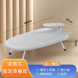 安枫台式烫衣板折叠家用多功能熨衣板熨衣服熨烫板烫衣神器烫衣垫迷你 清雅灰【4件套】