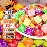 魏尔夫瑞士糖1斤混合水果口味奶糖软糖休闲喜糖儿童商用糖果零食招待糖