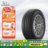 米其林（MICHELIN）汽车轮胎235/55R19 101W 揽途LATITUDE SPORT 3 AO1 适配国产奥迪