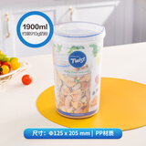 乐扣乐扣（LOCK&LOCK）密封罐便携防潮外出塑料保鲜盒奶粉罐零食储物收纳盒小学生水果盒 1900ml