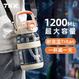 TKK运动水杯大容量吨顿桶水壶tritan耐高温食品级儿童杯子学生大肚杯