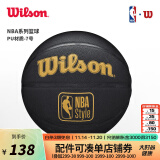 威尔胜（Wilson）NBA吸湿耐磨室内外通用5/6/7号训练比赛篮球 WTB1406IB07CN-7号/黑金Style