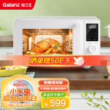 格兰仕(Galanz)不锈钢旋钮微波炉烤箱一体机800W速热光波炉家用23L平板易清洁G80F23DASL-XRA(W0)