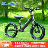 飞鸽（FG FLYING PIGEON）儿童平衡车2-6岁儿童滑步车宝宝平衡车儿童车带脚踏儿童滑行车 14寸紫|充气轮+脚踏+大礼包