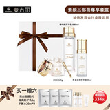 麦吉丽（Mageline）官方旗舰素颜三部曲 贵妇膏平衡水精华液护肤品套装礼盒抗皱紧致 尊享三部曲(油性混合性)40%人选