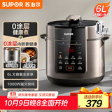 苏泊尔（SUPOR）304不锈钢内胆 6L大容量 全自动6-8人家用多功能电压力锅高压锅电饭锅SY-60YC6003
