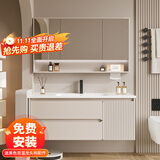 浴美优品实木浴室柜陶瓷一体盆卫生间洗手洗脸盆柜组合洗漱台镜柜奶油风 L39奶黄90橡木门板+普通镜柜+盆