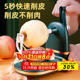 拜杰削苹果神器苹果削皮器手摇水果刀削皮机削皮刀家用自动去皮削皮器