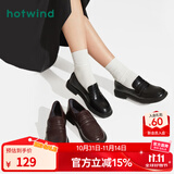 热风（Hotwind）时尚百搭乐福鞋春秋新款女士通勤学院风单鞋小皮鞋复古英伦风女鞋 02棕色 39 正码