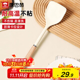 康巴赫硅胶铲护锅铲不伤锅耐高温炒菜铲子厨房专用【硅胶铲白色】