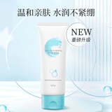 珂莉安珂莉安温和舒润洁面膏洗面奶韩国深层清洁温和不刺激韩国进口