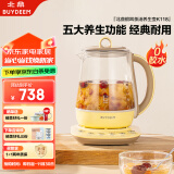 北鼎（Buydeem）【无胶水】养生壶中药壶多功能养生壶迷你玻璃煮茶器 煮茶壶花茶壶黑茶燕窝银耳K118小鹅黄