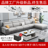 纤拓沙发布艺沙发贵妃组合中小户型布艺实木框架现代时尚简约客厅家具 五人位+贵妃 舒适版+茶几电视柜 (高密度海绵包）丝光绒布/麻布