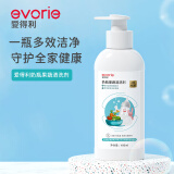 爱得利（evorie）奶瓶清洗剂 洗奶瓶果蔬餐具A类婴儿奶瓶清洁液果蔬清洗剂 按压式奶瓶清洗剂400ml