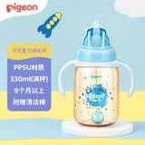 贝亲（Pigeon）彩绘重力球吸管杯330ml婴儿学饮杯PPSU宝宝喝水杯饮水训练杯9个月 星际王子330mL带重力球