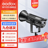 神牛补光灯sl200三代200w补光灯摄影常亮直播灯LED摄影灯视频直播补光灯人像拍照美颜柔光灯 SL200W三代【 全新升级，可手机蓝牙连接】 白光标配版
