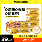 疯狂小狗宠物狗狗零食湿粮纯肉罐头 蛋黄鸭块罐头630g(105g*6)