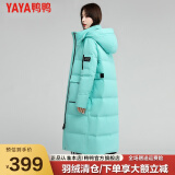 鸭鸭（YAYA）中长款羽绒服女冬季新款时尚洋气派克服高端防寒服运动外套ZL 浅蓝色 S