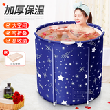 银落泡澡桶成人洗澡桶折叠浴桶保温沐浴桶全身浴盆浴室桑拿加厚汗蒸箱 星月蓝加厚款
