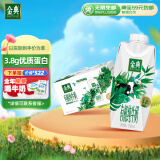 伊利金典3.8g乳蛋白 有机全脂纯牛奶梦幻盖250ml*10盒 包装随机礼盒装