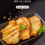 新雅 粤菜馆速冻速食半成品菜方便菜  冷冻锁鲜 中华老字号酒店预制菜 黄金炸猪排300g