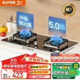 苏泊尔（SUPOR）燃气灶双灶 液化气灶双灶具5.0kW大火力 家用猛火灶钢化玻璃双灶台嵌两用 全进风猛火高效 Q5液