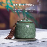 龙泉青瓷创意中式防潮密封茶叶罐陶瓷家用存储醒茶罐通用普洱红茶收纳茶仓 哥窑梅子青做线-礼盒装 620ml