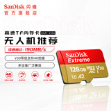 闪迪内存卡存储tf卡运动相机卡高速无人机gopro相机微单内存卡MicroSD卡u3/v30 128G标配+川宇2.0读卡器价值7.9元