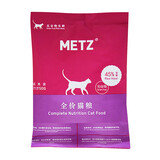 玫斯猫粮 试吃装 全价猫试吃50g