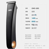 奥锐特澳锐特增白器703电推剪推光头神器剃须刀油头专业美发修边发廊用 奥锐特263黑色雕刻剪