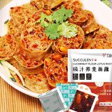 盛源来吸汁荞麦面藕【带调料】荞面干0脂肪低脂速食面皮粗粮免煮凉拌菜