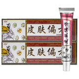 济明堂皮肤偏方草本抑菌乳膏成人外用皮肤抑菌膏皮肤偏方软膏 草本抑菌乳膏1盒