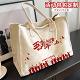 大容量托特帆布包定制印logo空白学校广告加厚帆布袋vg9e8rpef6 白色