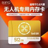 banq 512GB TF（MicroSD）DJI大疆无人机专用内存卡U3 A2 V30 4K 运动相机\游戏机\监控摄像头存储卡