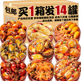 鲜现麻辣海鲜罐头爆头八爪鱼熟食即食生蚝鲍鱼鱿鱼休闲零食小吃下饭菜 【买1箱发2箱】甄选海鲜共14罐