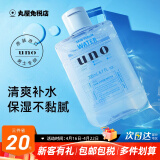 吾诺（UNO）爽肤水男士须后精华水200ml控油补水保湿清爽收缩毛孔易吸收进口