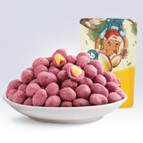 三只松鼠休闲零食坚果炒货多味花生花生米下酒菜看剧下午茶小吃 紫薯花生205gx4袋