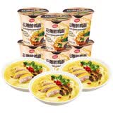 海福盛方便面非油炸冻干面泡面早餐夜宵桶装杯面速食品整箱花雕醉鸡面