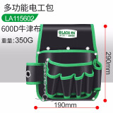老A 便携腰包工具包小号腰挂包 建筑工地电工包电钻腰包高空作业挂包 LA115602腰挂包