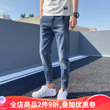 HOUQIYE牛仔裤男春秋韩版青少年修身弹力九分小脚裤男士潮流百搭休闲裤 K302 28 （90-100斤）