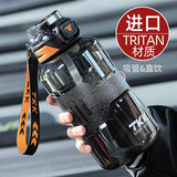 TKK运动水杯大容量耐高温吨顿水壶男士健身水瓶tritan学生饮用杯子夏 火山黑【直饮+吸管+茶隔】1500ml