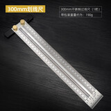 美科（MYTEC）洞洞尺 木匠划线神器木工过线尺不锈钢孔尺划规标记靠山尺高精度千分尺燕尾榫尺定位尺 300mm划线尺