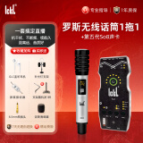 Ickb so8 手机声卡唱歌专用主播K歌户外网络直播套装电脑通用喊麦专业音频设备 店长推荐 ickb ROSS 无线电容麦套装