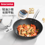 tescoma捷克进口石面不粘炒锅 家用平底炒菜锅 电磁炉通用 配可立锅盖 黑色 32cm 炒锅32cm+中式锅铲