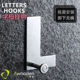 Awooden一木堂 北欧创意英文字母挂钩 不锈钢装饰粘钩 3M免钉无痕胶粘贴钩门后挂钩 情人礼物 L型字母挂钩