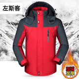 左斯客冬季工作服棉衣男加厚加绒保暖防寒服建筑工地工人劳保棉袄 红色加绒加厚拉链款三兜带帽 M