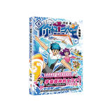 你好！三公主：龙仙传.第6卷 阿桂 著 励志搞笑漫画书 校园文学 卡通故事书 动漫畅销