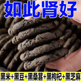 七点食分木糖醇五黑桃酥无蔗糖独立包装老式谷物桃酥粗粮饼干早餐代餐零食 80包160枚 1280g