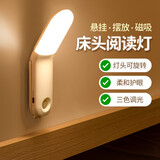 万火床头灯小夜灯卧室阅读看书护眼灯充电磁吸壁挂灯宿舍台灯学生专用 触控款【1800mAh】-调光调色温
